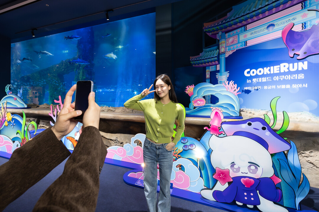 롯데월드 아쿠아리움 관람객, 