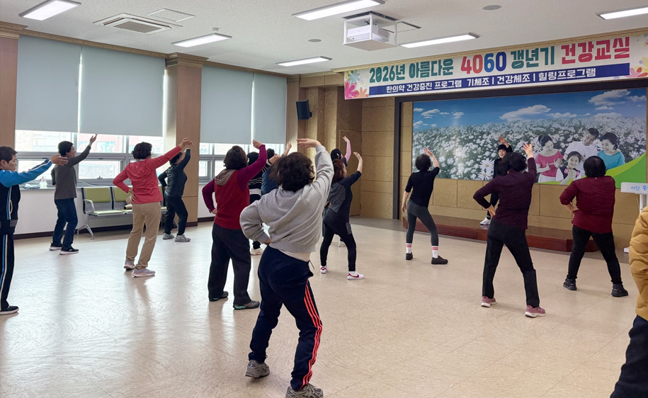 정읍시보건소, 40~60대 대상 갱년...