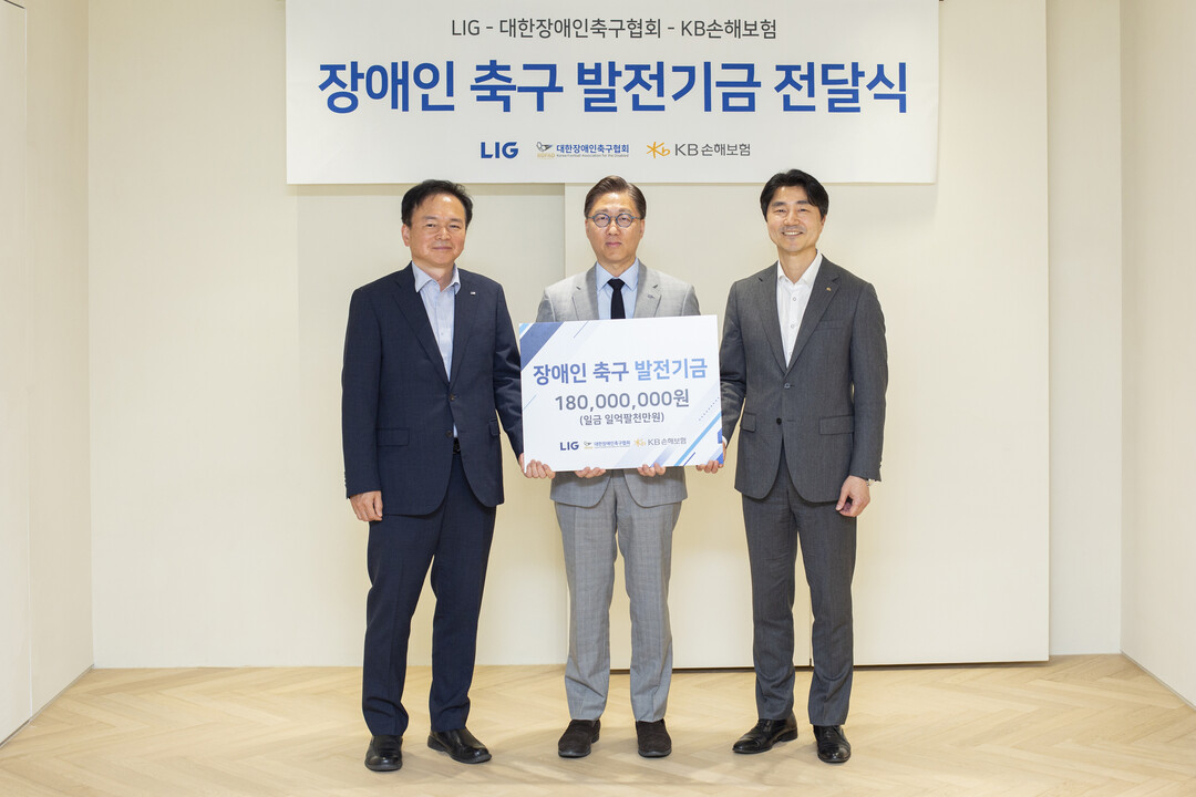 LIG, 대한장애인축구협회에 1억 6...