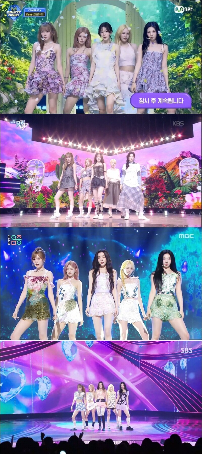 이프아이, 무대 매너·가창력·비주얼 ...