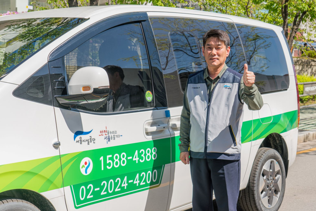 서울시설공단, 서울장애인콜택시·서울장...