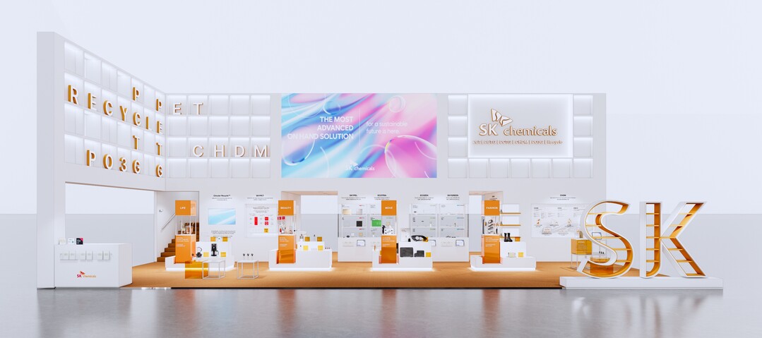 SK케미칼, 