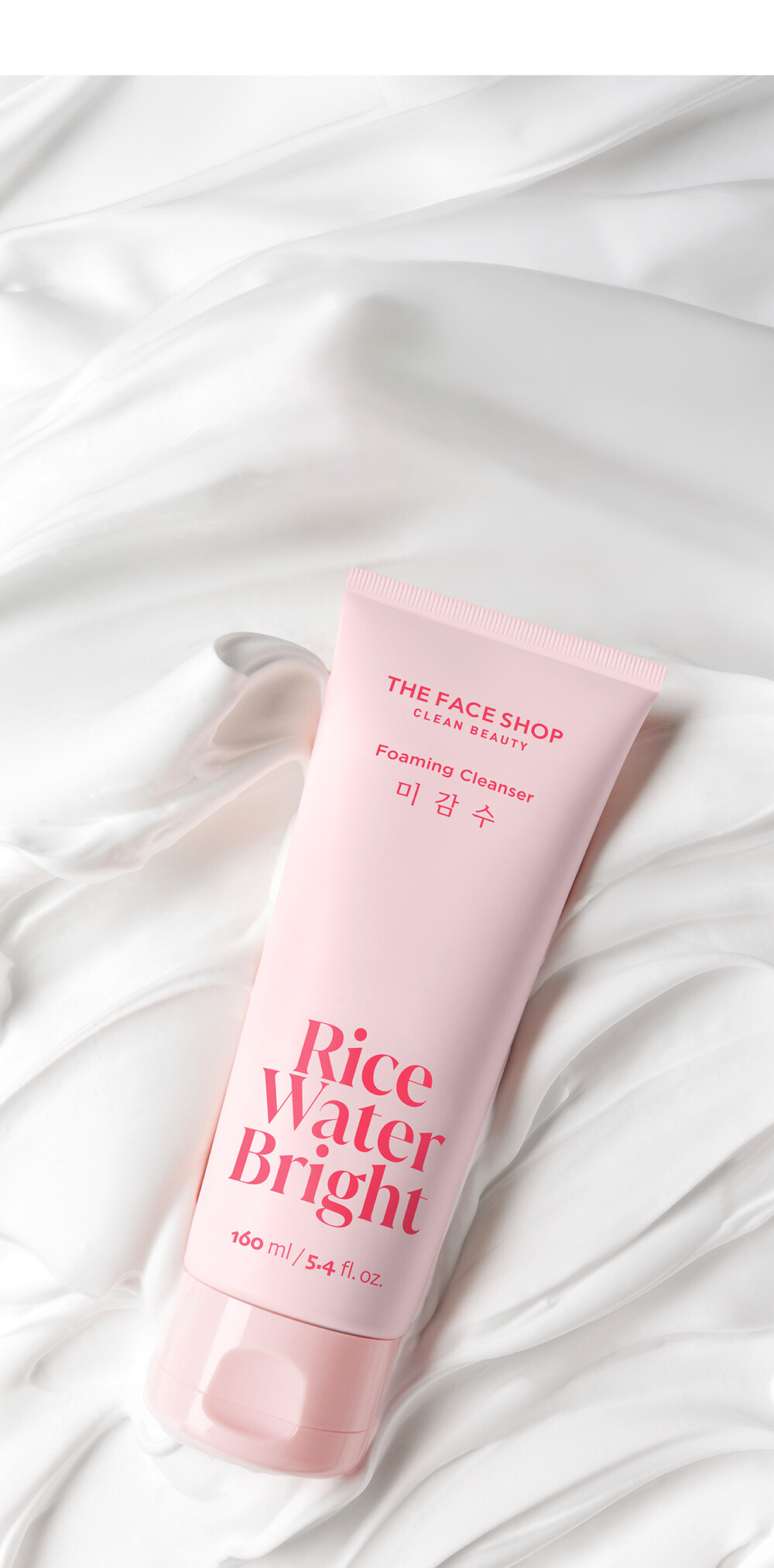 LG생활건강, 더페이스샵 