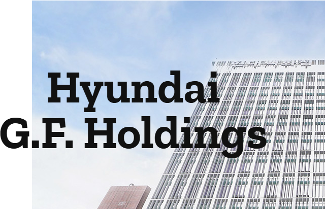 현대지에프, 현대홈쇼핑 상폐 본격화....