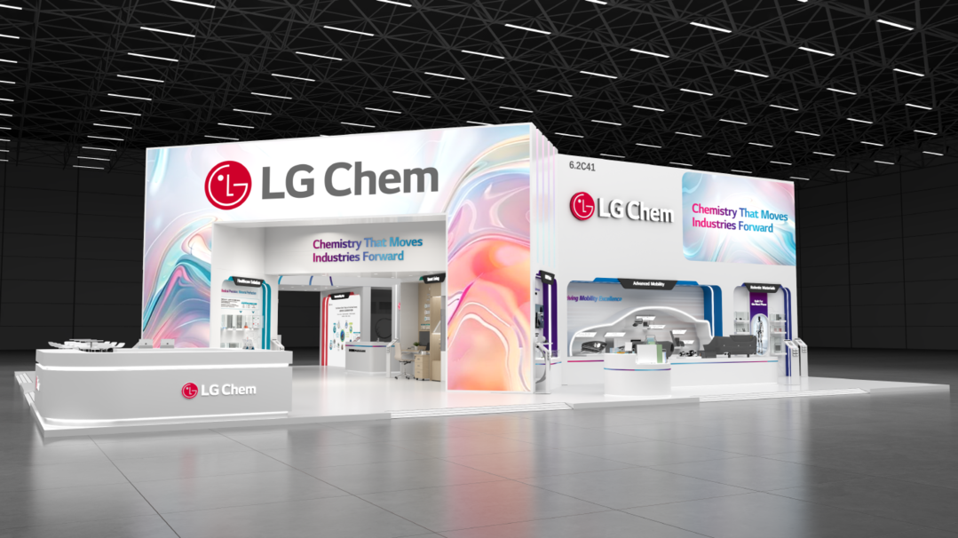 LG화학, 