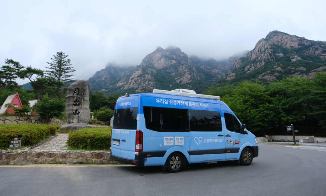 삼성전자서비스, 예약제 전국 확대.....