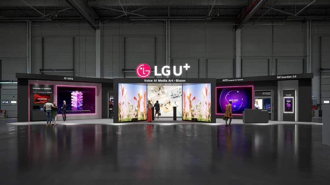 LG U+, 과기정통부 주최 