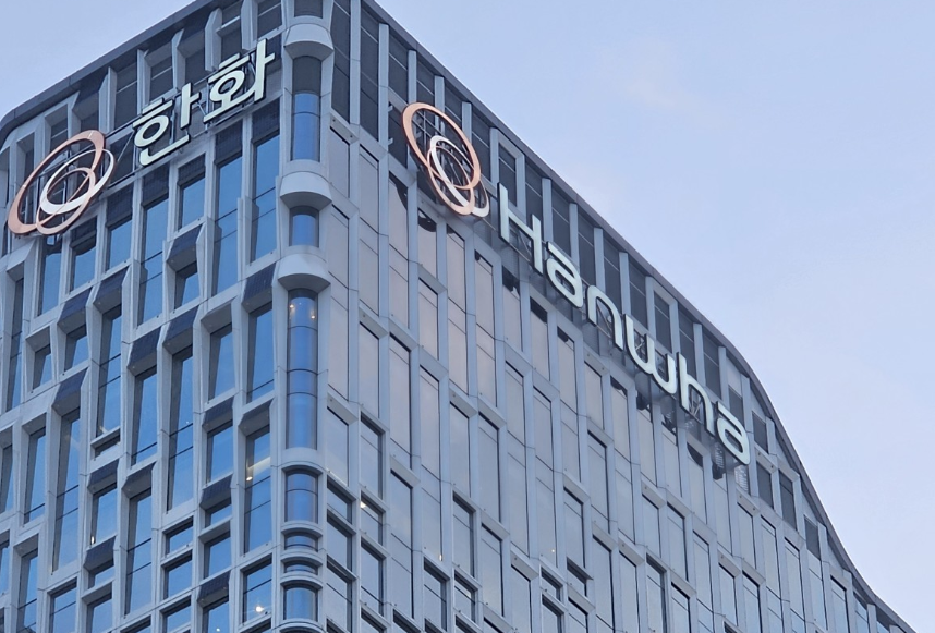 한화, 6월 주주총회서 인적분할 의결...