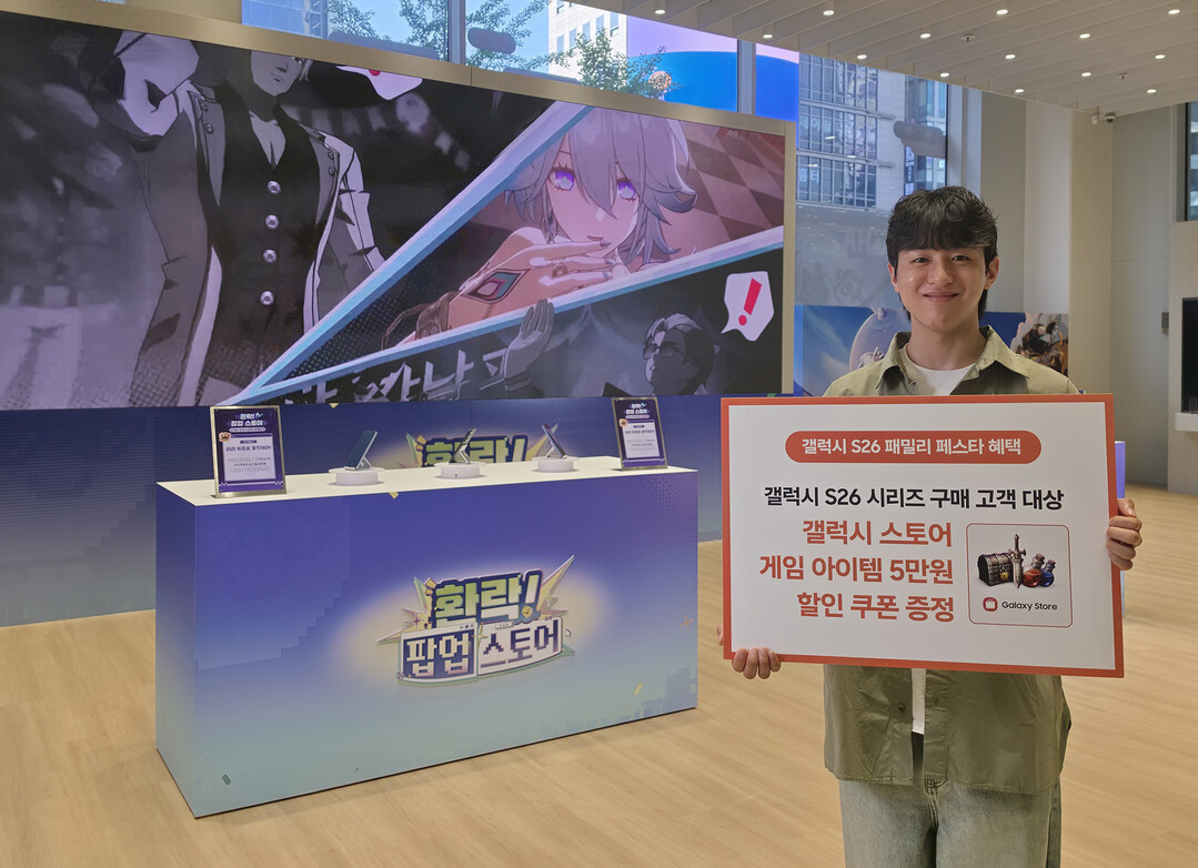 삼성전자, 5월 가정의 달 맞아 