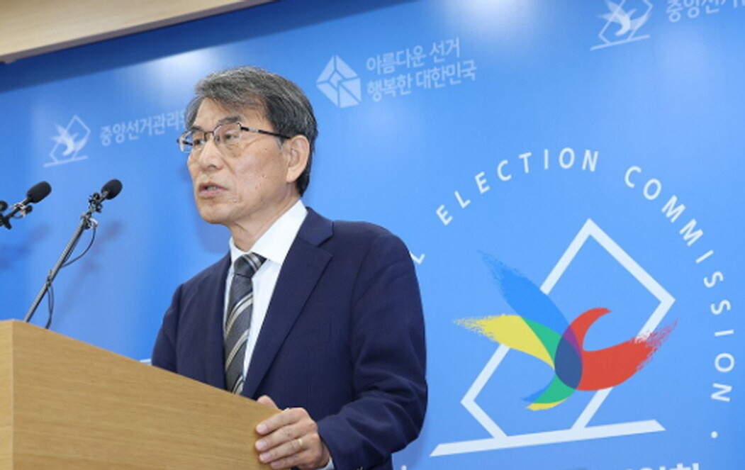 노태악 "중앙선관위원장 사퇴, 국정조...