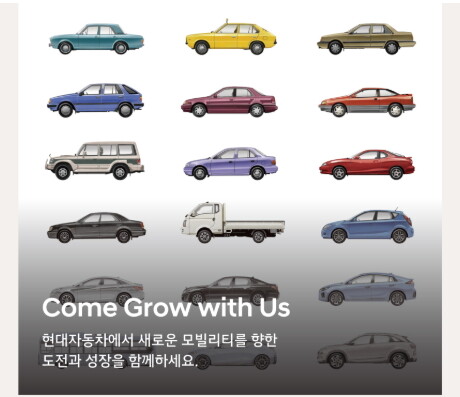현대차, 하반기 모빌리티 기술인력 채...