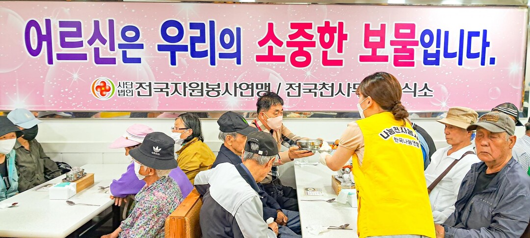 한국나눔연맹, 초여름 맞아 어르신 ‘...