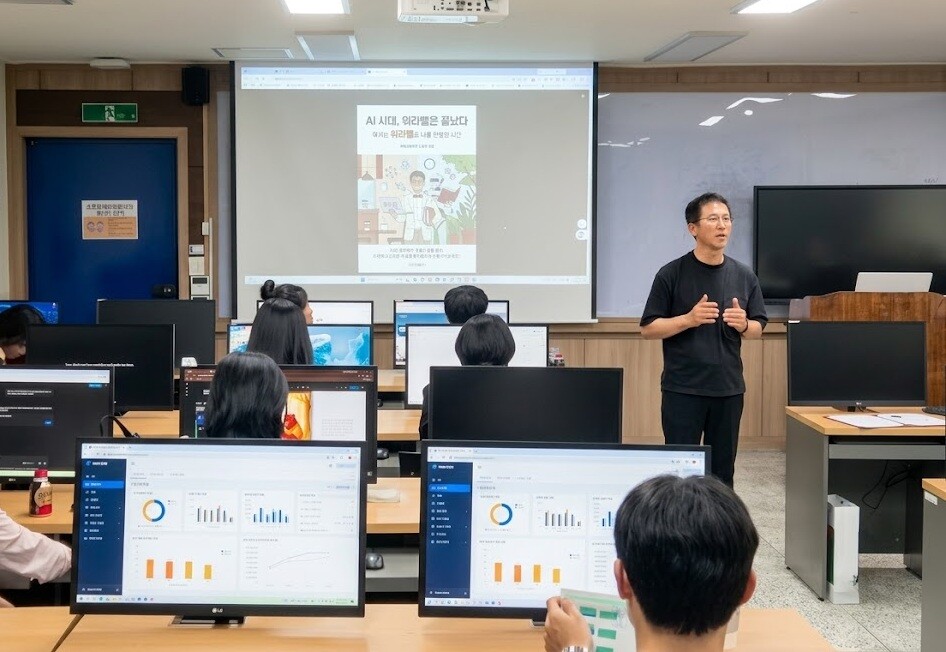 신한대, AI 활용 행정업무 직원 교...
