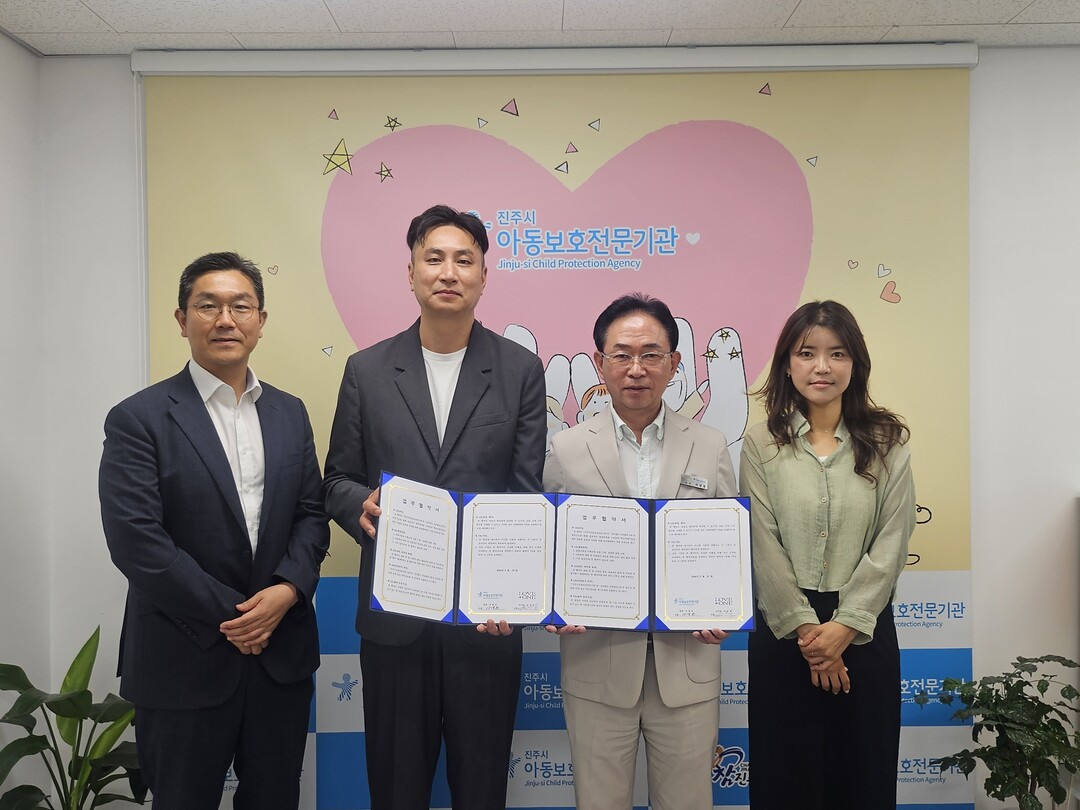베스트텍·러브플러스원, 보호대상 아동...