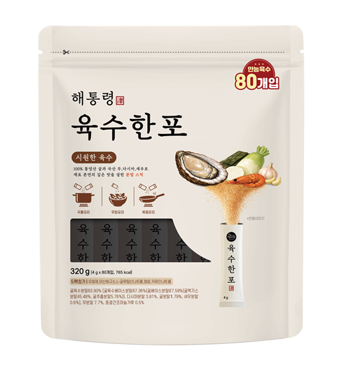 해통령, 트레이더스 홀세일 클럽 단독...