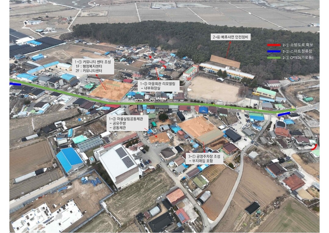 고창군, 어촌분야 일반농산어촌개발사업...