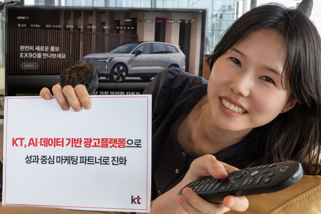 KT, 볼보 EX90 출시 캠페인에 ...