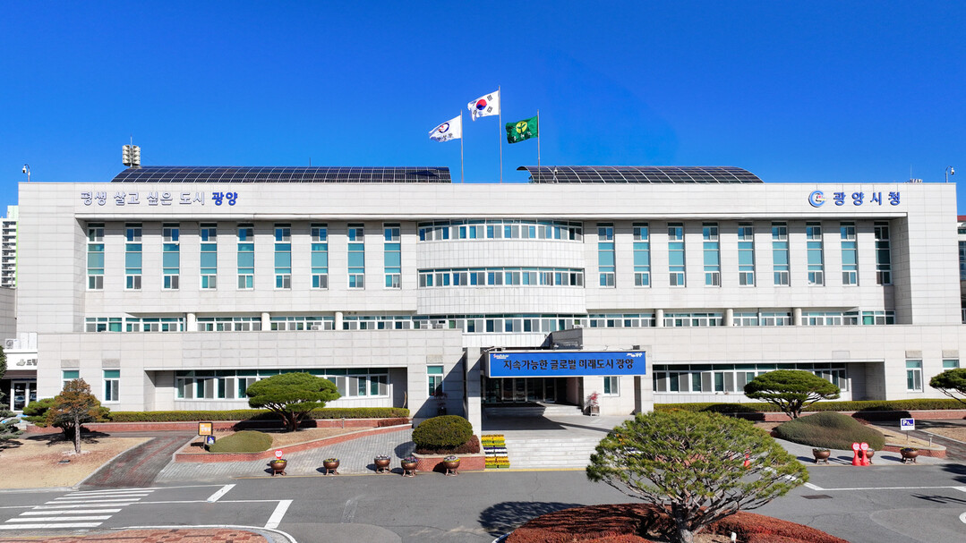 광양시, 공무원 사칭 사기 잇따라… ...
