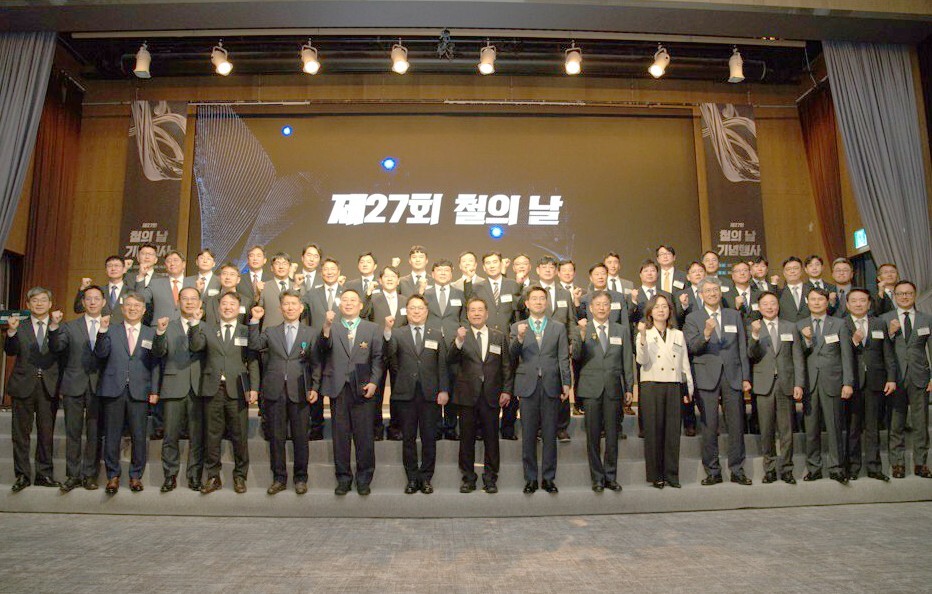 휴스틸 박훈 대표, ‘제27회 철의 ...