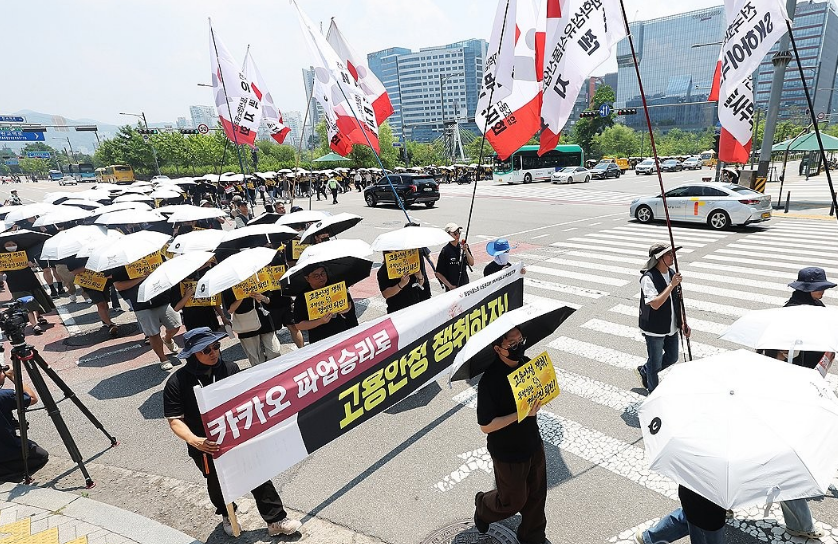 창사 첫 부분파업 카카오 노조...2...