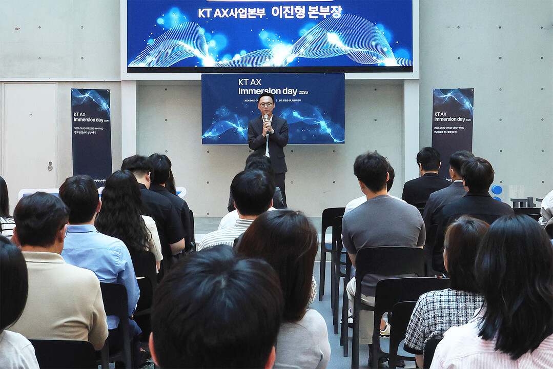 KT, 판교서 스타트업 대상 AX 전...