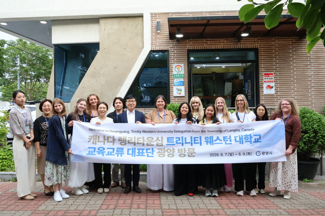 광양시, 캐나다 우호도시 교육교류 대...