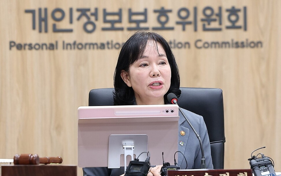 개인정보위, 쿠팡 과징금 6246억....