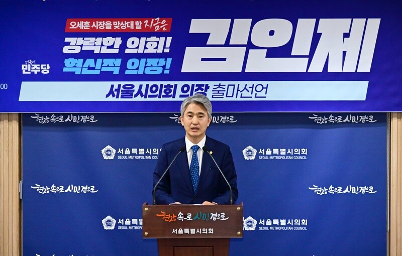 [현장 &] “안전·검증·언론·균형발...