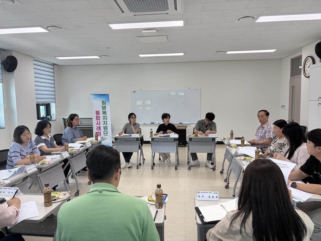 고창군, 가정폭력 피해 사례 통합사례...