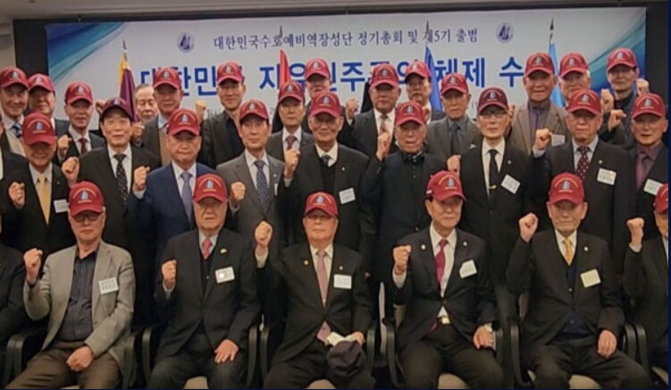 대수장 "정부, 사관학교 통합 추진....