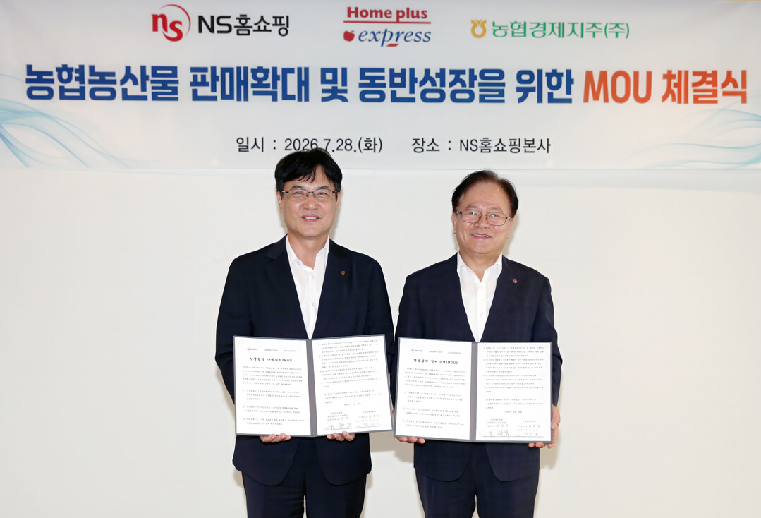 NS홈쇼핑-홈플러스익스프레스, 농협경...