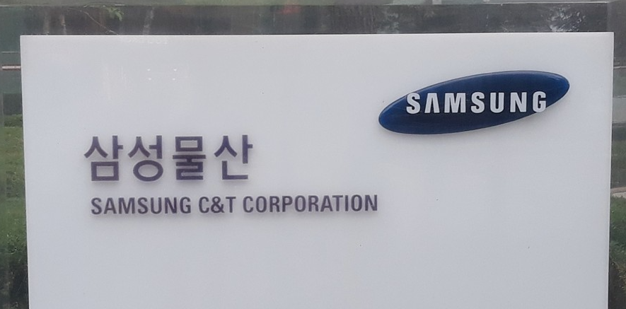 삼성물산, 2분기 영업익 1조320억...