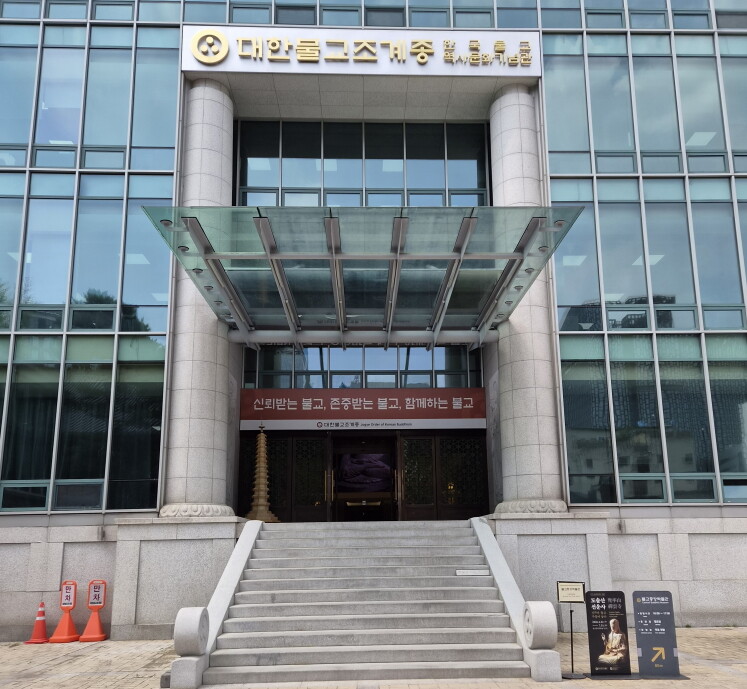 조계종 총무원장 선거일 9월 3일, ...