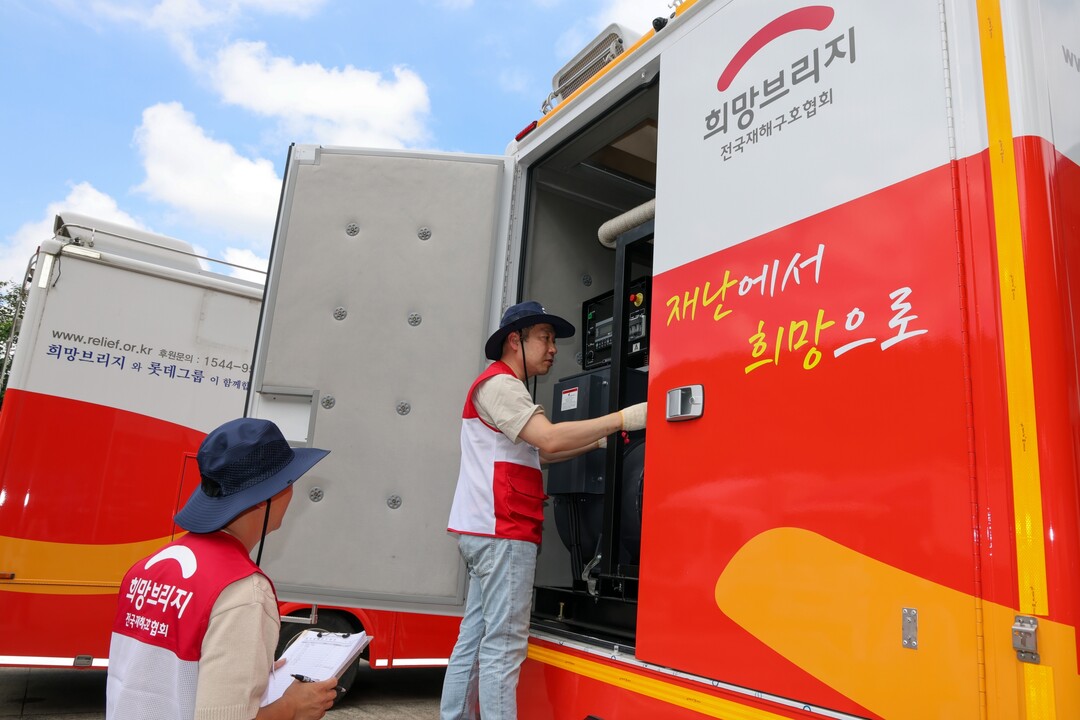 희망브리지, 여름철 재난 대비 구호차...