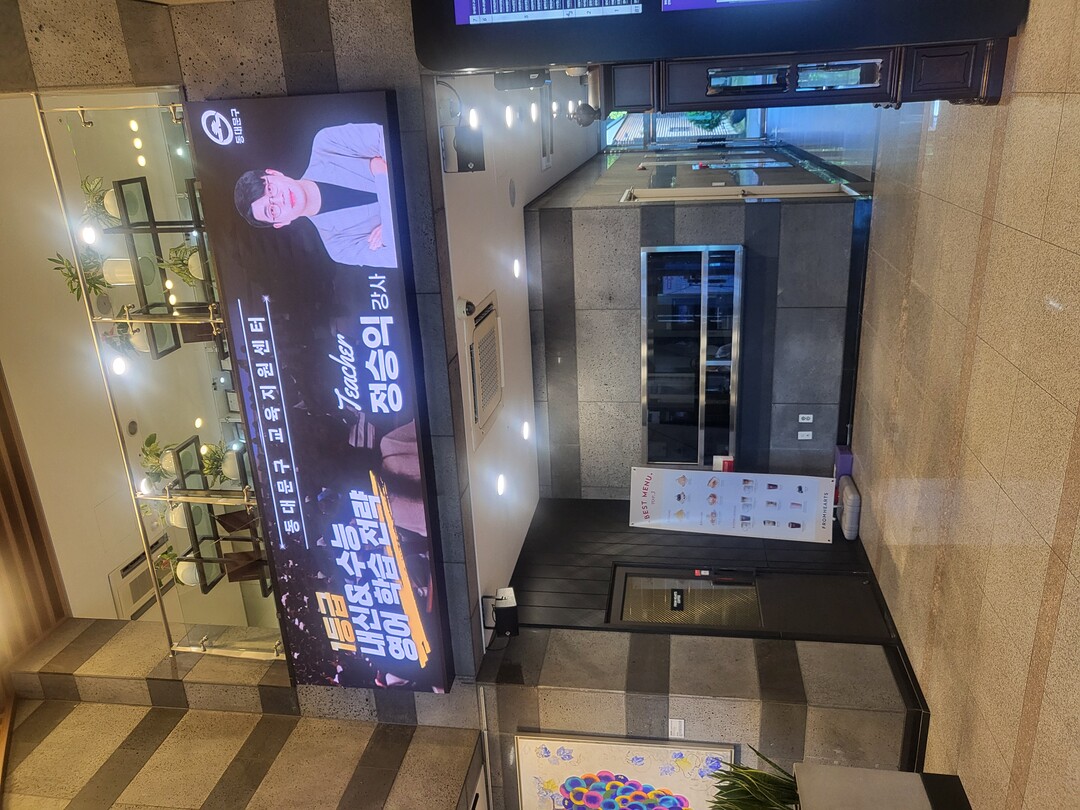 동대문구, 중·고생·학부모 대상