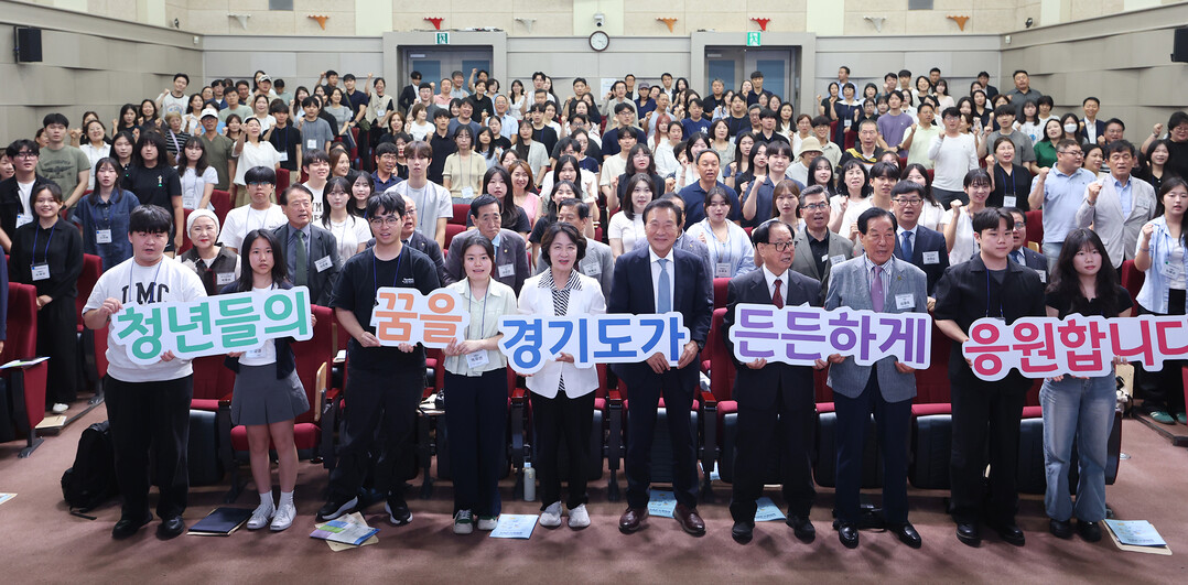 추미애 경기도지사, ‘경기도민 자녀 ...