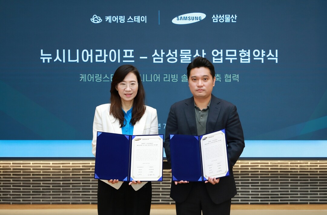 삼성물산, 실버타운에 AI 돌봄 도입...