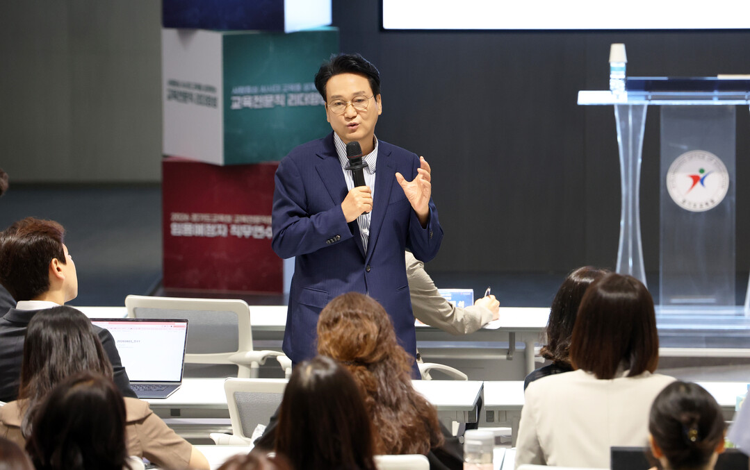 경기도교육청, 2026학년도 예비 교...