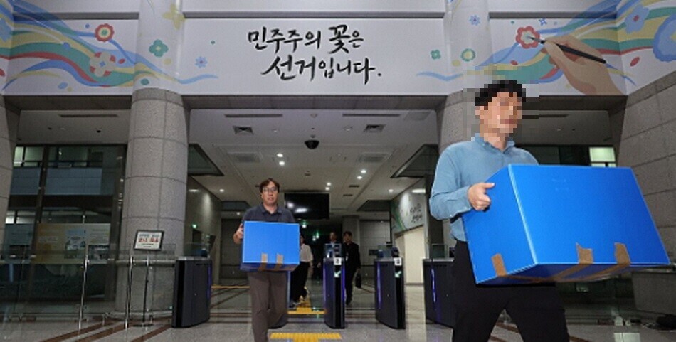 중앙선관위 "투표자 수 큰 오류 없으...