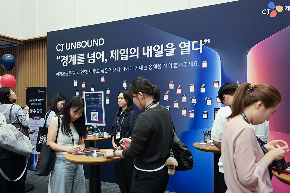 CJ제일제당, 신입사원 채용 통합 컨...