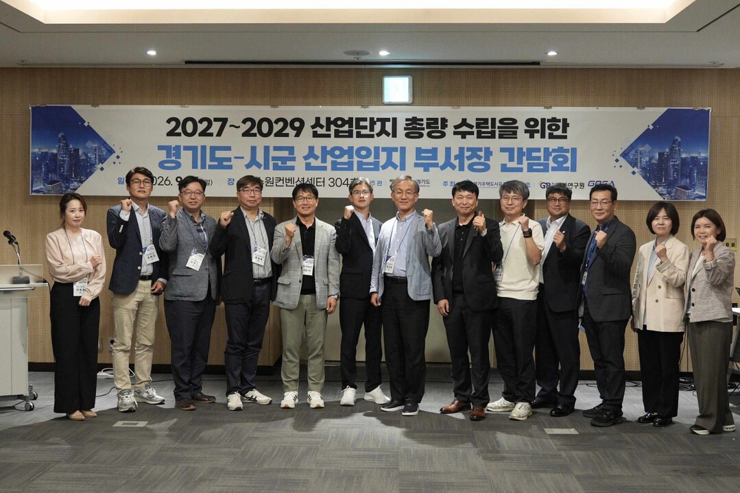 경기도, 2027~2029년 성장관리...