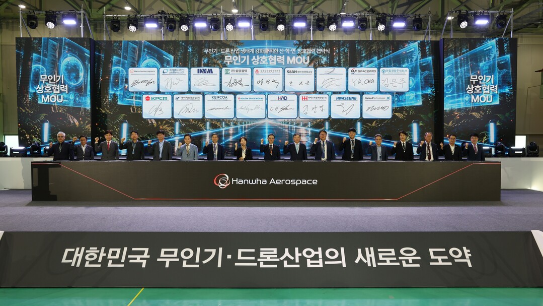 한화에어로스페이스, 43개 기업과