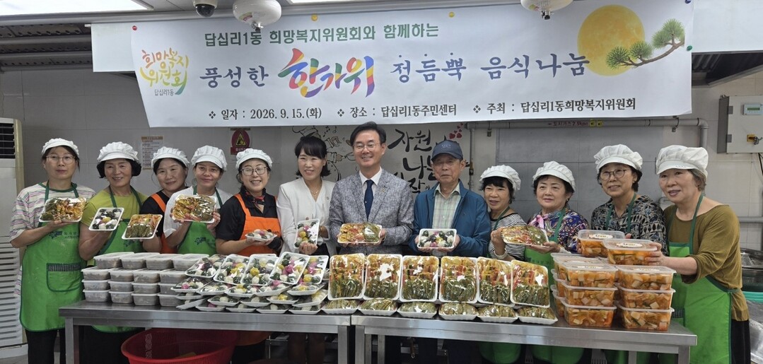 "명절 소외 없도록"...동대문구 희...