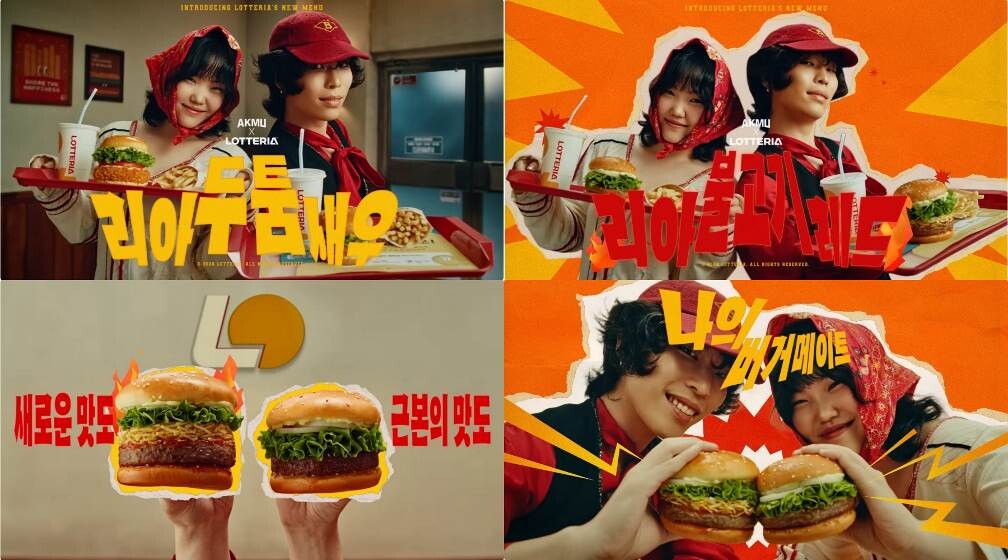 롯데리아, 대표 메뉴 캠페인...