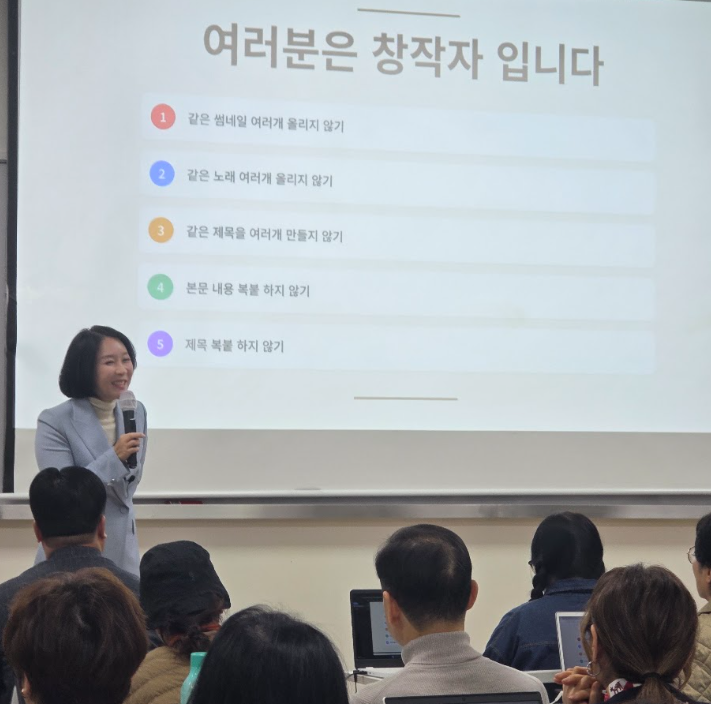 사이클해커스, AI 음악 활용 유튜브...