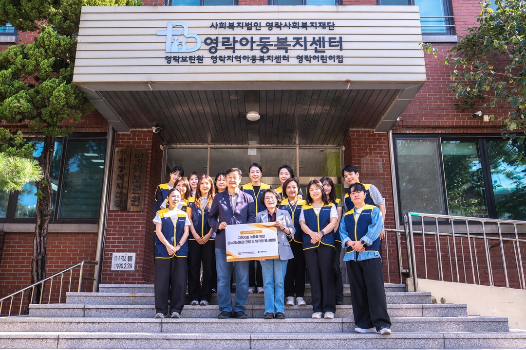 임직원 참여 플리마켓부터 봉사활동까지...