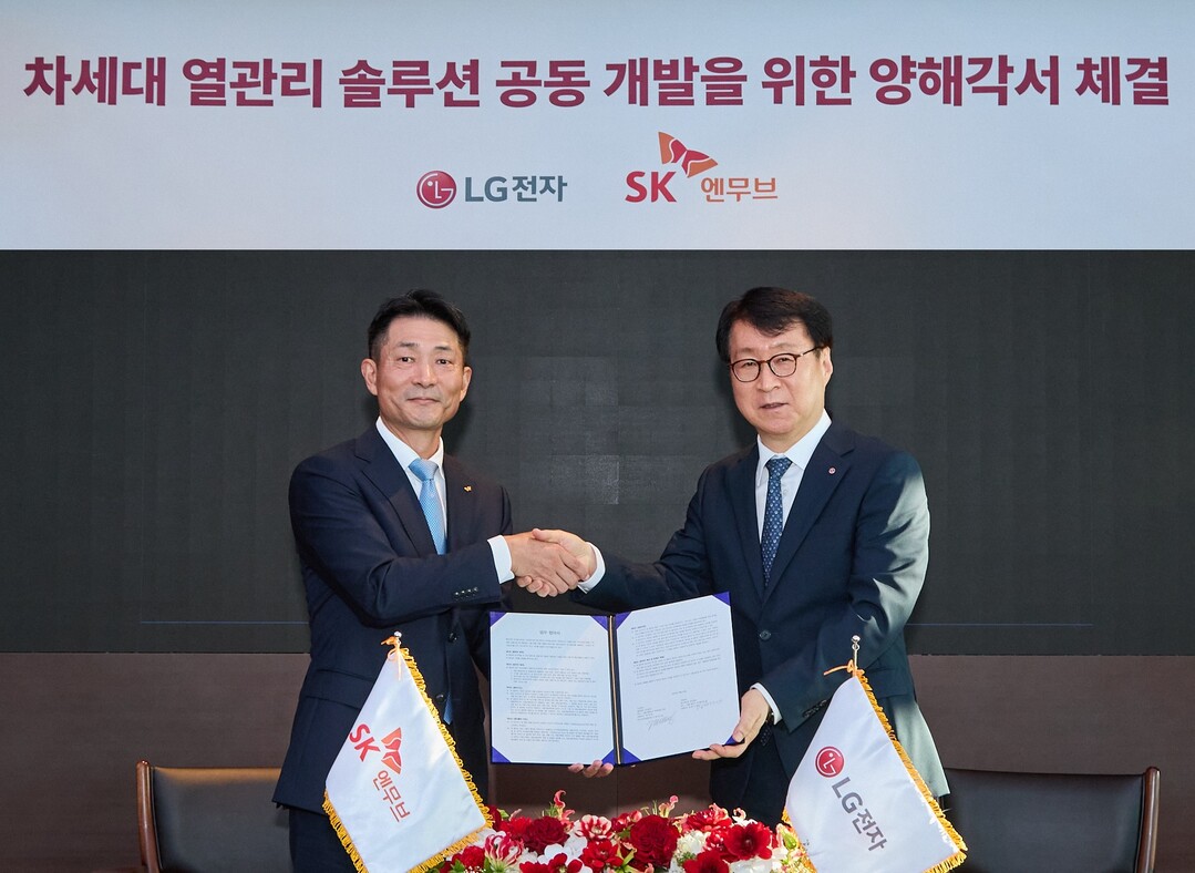 LG전자, SK엔무브와 차세대 냉매·...