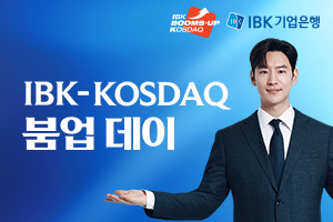 기업은행